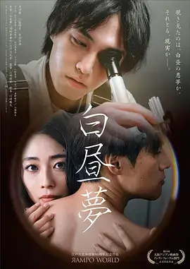 超碰影视年代励志剧逆流年代剧照
