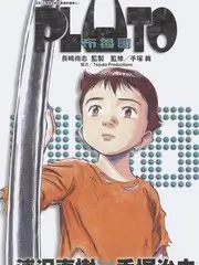 超碰影视纪实综艺城市漫游者剧照
